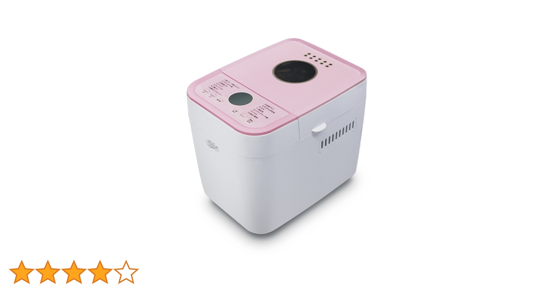 ハイローズ(Hi-Rose) 1斤用ホームベーカリー ピンク HR-B120P i8my1cf 71DctHeWdML.jpg_BO30,255,255,
